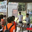 (주)아프리카박물관 이미지