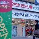 쵸이스마트 이미지