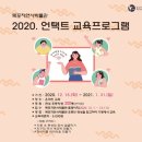 목포자연사박물관 케이에스피뉴스