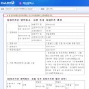 천진인력개발 이미지