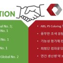 한국이네오스 스티롤루션(주) - 14405 | 한국이네오스 스티롤루션(주)
