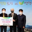 (주)에이디피그린 동행미디어 시대