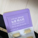 뉴로컴