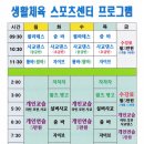 실버사교댄스 이미지