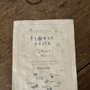오캄 킨텍스현대백화점