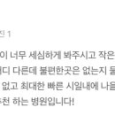 학익바른신경외과의원 이미지