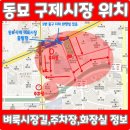 큰시장주차장 화장실 이미지