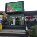 클린에어방역