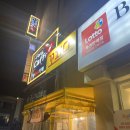 영대닭꼬치 이미지