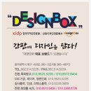 [광주간판] 서희국악연구소 간판 리뉴얼 작업
