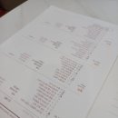 진테라피에스테틱 이미지