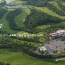 소피아그린 | 소피아그린CC 완벽 가이드｜그린피·캐디피·부대시설·레스토랑까지 총정리