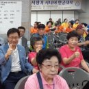 적중경로당 이미지