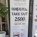 역골로 | 화성시 남양 수제생크림이 맛있는 카페 &#34;가유카페 화성시청점&#34; 후기