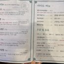촌막창
