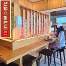 동성대중목욕탕 | 부산 센텀시티 스파랜드 테마파크 같은 온천 찜질방 가격 라면 후기