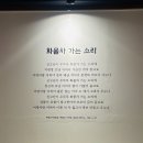 일제강점기군산역사관 | 아이와 함께한 군산 여행, 일제강점기 군산역사관 방문기