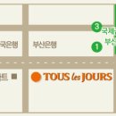 뚜레쥬르부산문현금융단지점