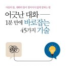 이룸학습관