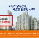 한성하우스 이미지