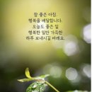 팬님들~해피한 월요일입니다~☺️ 이미지