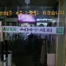 굽네치킨우아 이미지