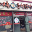 향수 오토캠핑장 이미지