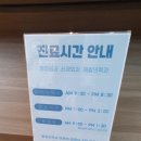 용인스카이의원 이미지