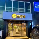 무학로-1 | [대구 들안길 맛집] 수성못 프라이빗 룸에서 즐긴 만선가 10만원 코스 기념일 데이트 추천후기