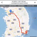 [부산-카카오택시] 아이구야!!! 장거리를 놓쳤습니다. 이미지