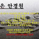 조은안경원 이미지