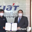 한국산업기술진흥원노동조합 이미지