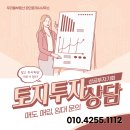 우리들공인중개사사무소 이미지