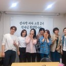 행복한 글쓰기 이미지