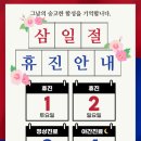 인플랜치과의원 이미지