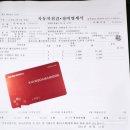 기아오토큐 구암점 | 기아오토큐 구암점 올뉴모닝 엔진오일 교환 후기