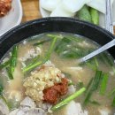 2478 | 부산 돼지국밥 맛집 합천일류돼지국밥 현지인 N번째 방문 후기 (주차/웨이팅 팁)