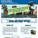 청정식품 이미지