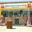 무을중학교 이미지