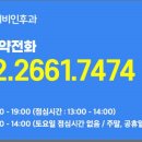 마곡연세이비인후과의원 이미지