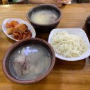 대흥설렁탕 이미지