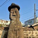 용담1동주민센터 | 제주성을 지키던 제주 민속 문화유산 복신 미륵 동자복과 서자복