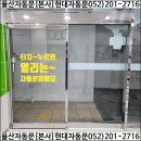 봉봉약국 이미지