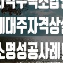 명성행정사 이미지