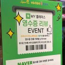 슈퍼스타동전노래연습장 이미지