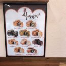 식빵공방 - 용산구 | 식빵공방