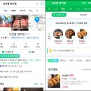이가축산물판매