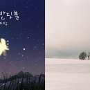 째즈