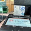 전의우체국 이미지