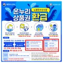 노량진수산시장골목형상점가